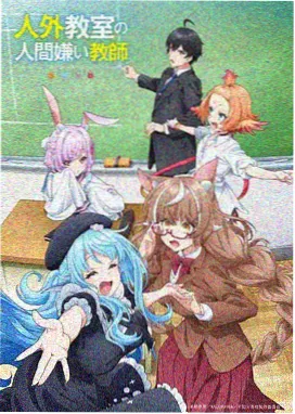 女仆咖啡厅 剧场版 凌晨三点的拿铁 预告